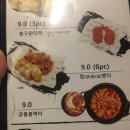 봉구비어양재역점