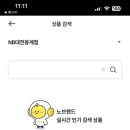 하나유통 이미지