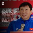 미쓰비시컵 결승 1차전 김상식 감독 베트남, 태국 꺾고 우승 눈앞, 2차전 경기일정은?