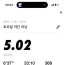 런오브더밀 - 광산구 산월로3번길 7 | 런오브더밀