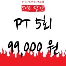 침산동요가 | 헬스, PT, GX로 완성하는 바른 자세