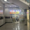 센텀5로 이미지