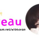 티아라카페