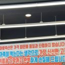 삼만축산 | 봄맞이 광주 캠핑 준비 화정동 정육점 추천 아람축산