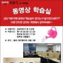 박문각강남고시학원