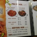 진주맛집도리명가 본점