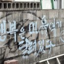 지코바 미아역점 | D-120 💌ꕀ .*🍴🌷✨