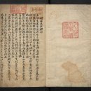 농업회사법인신용농산 | 四字成語 총정리 <ㄴ> 209 농업토양~농용임지