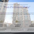 평택대동초등학교 건너편 이미지