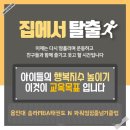 용인대송라태권도 이미지