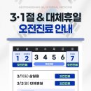 건강한길내과의원 이미지