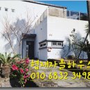 자올 하우스 이미지