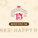 폴바셋 부산 괴정 DT점 이미지