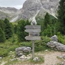 금성어린이공원 | 돌로미티 콜라이저 트레킹 : 세체다에서 순환코스 추천, 산장에서 쉬어가기