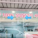 처갓집양념치킨 동수역점