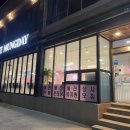 멍데이 mungday 네이버블로그