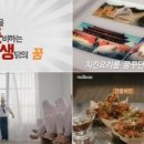 자연통닭 이미지