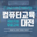 한국아이티진흥(주) 이미지