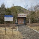 충북가볼만한곳 영동 월류정 트레킹과 반야사, 노근리평화공원의 슬픈 역사 쌍굴다리