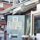 삼오여관 이미지