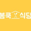 아이들의요리놀이터