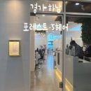 백채김치찌개 방화점 이미지