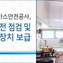 미덕경로당 이미지