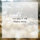 이제한의원 이미지