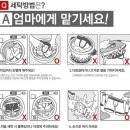 007세탁 이미지