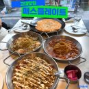 안암동 파스타 맛집 매스플레이트 | 가성비 최강 고대 데이트는 여기로!!