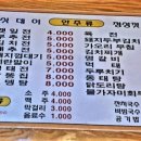 마싯데이