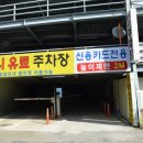 송림스크린&골프연습장 네이버블로그