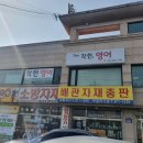 더착한영어