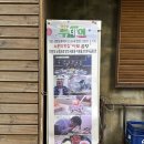 이도곰탕 이미지