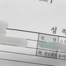 별하람초등학교 이미지