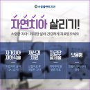 우리플란트 치과의원 이미지