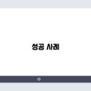 선하학원
