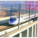 지제역전공인중개사사무소 이미지