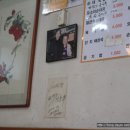 연산장터순대 이미지