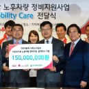 이동서울자동차정비 이미지