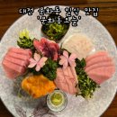 2015048 | 대전 문화동 일식 맛집 '문화동오늘' 오늘특선 솔직 후기