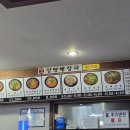 맛자랑양평해장국 이미지