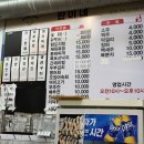 모란술집ㅣ란이네 노포+야장에서 생맥주 어떻게 참아요?