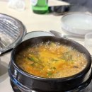 진미실비 네이버블로그