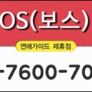 VOS모텔 이미지