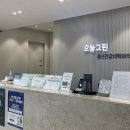 오늘그린정신건강의학과의원 이미지