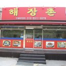 굴업리 경로당 이미지