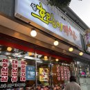 호랑이막창 | 서귀포 도민맛집 추천 호랑이막창, 초벌 되어 나오는 쫄깃한 막창의 유혹