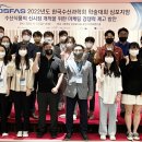 ㈜나래식품 | 경상국립대 RCIDS, ‘수산식품의 경쟁력 제고 방안’ 심포지엄 개최