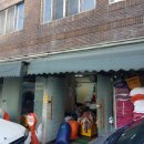 제일세탁 이미지